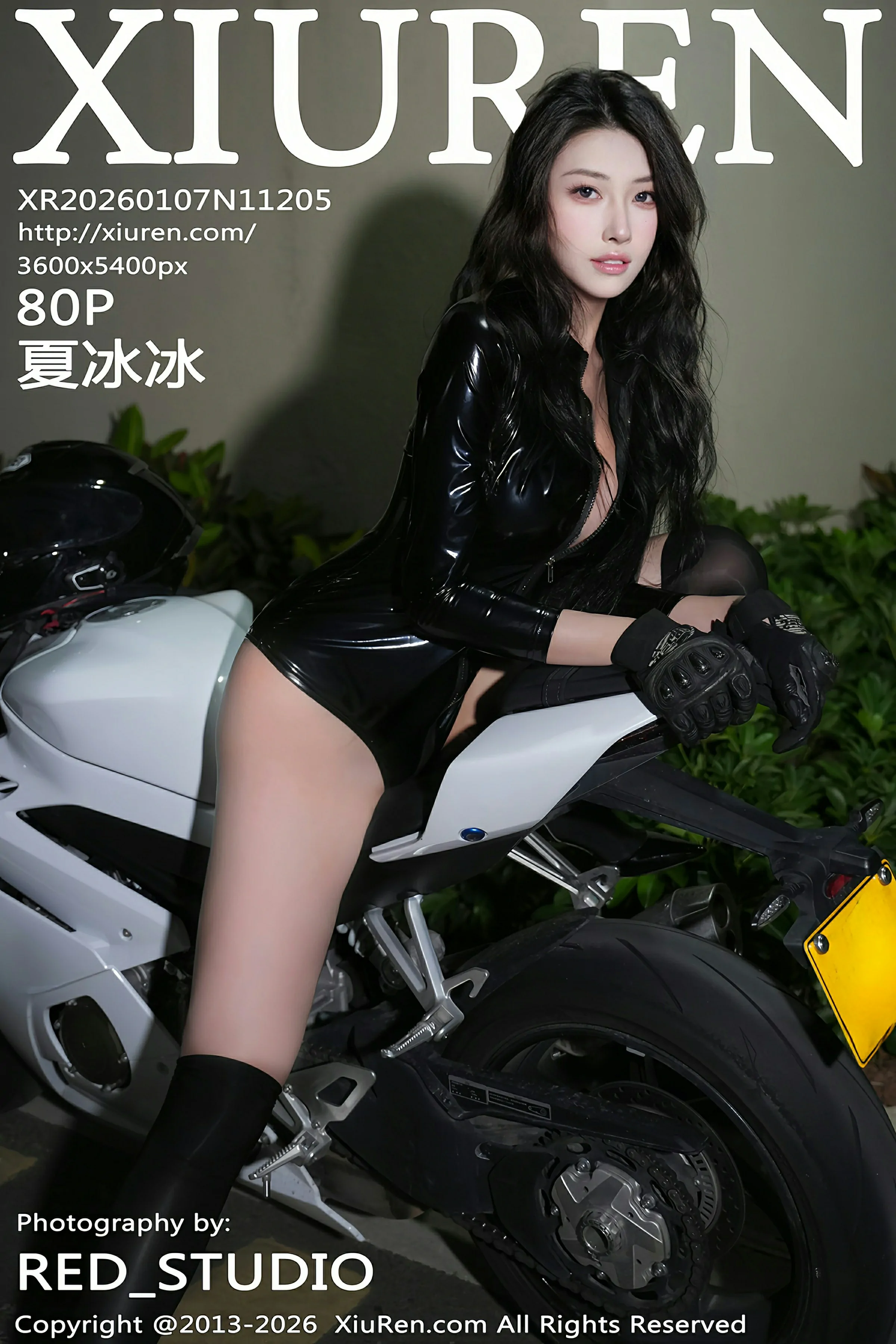 [XiuRen秀人网] 2026.01.07 No.11205 夏冰冰