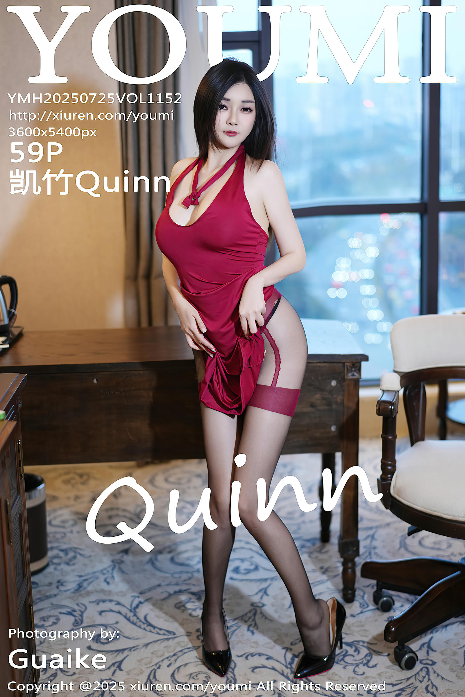 [YouMi尤蜜荟] 2025.07.25 VOL.1152 凯竹Quinn