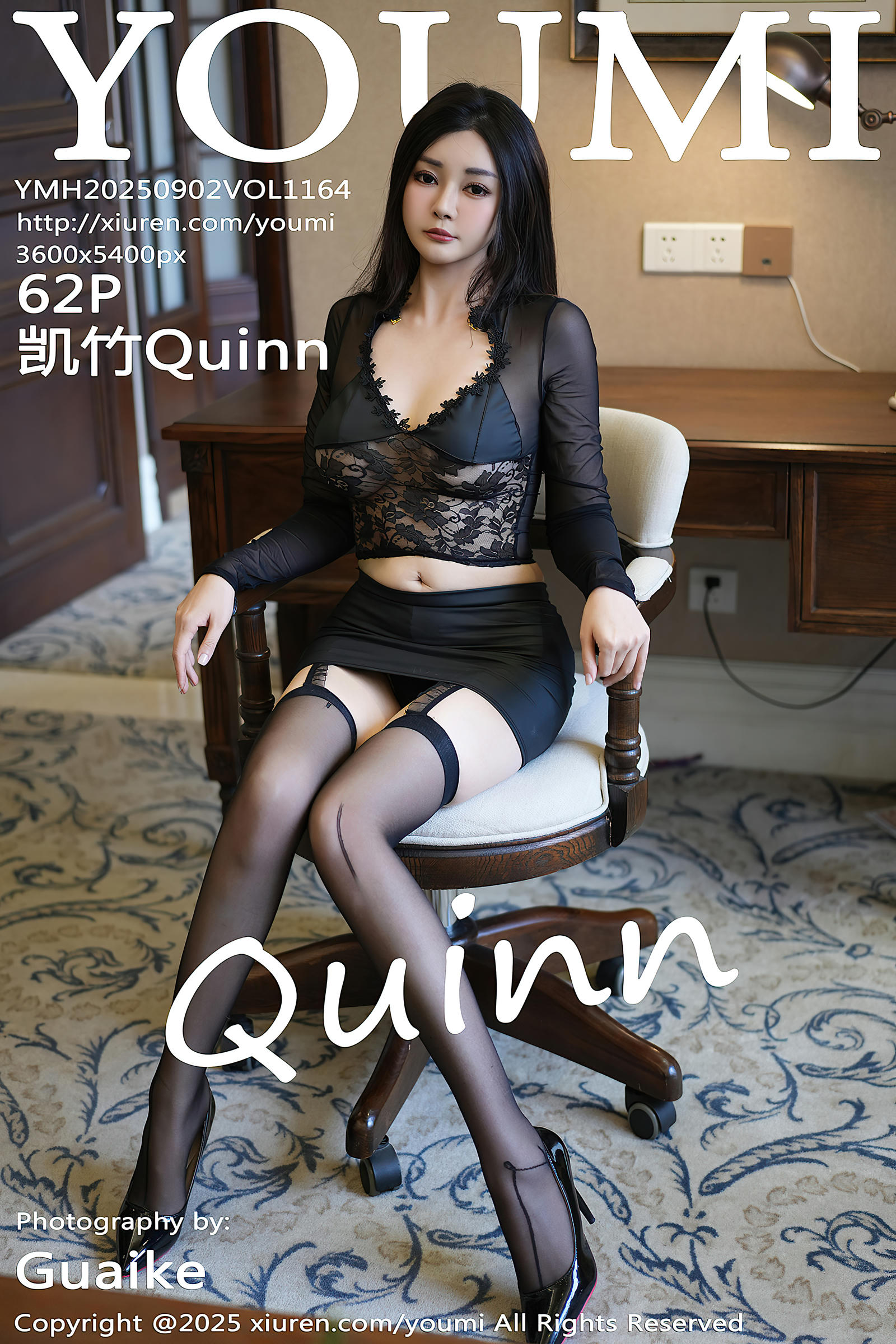 [YouMi尤蜜荟] 2025.09.02 VOL.1164 凯竹Quinn