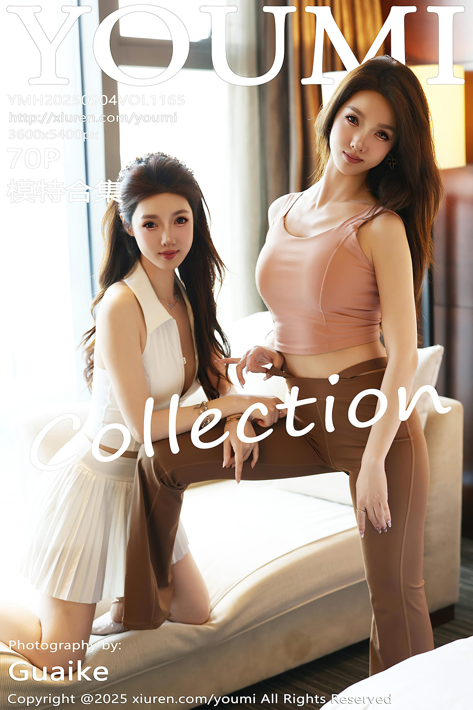 [YouMi尤蜜荟] 2025.09.04 VOL.1165 模特合集
